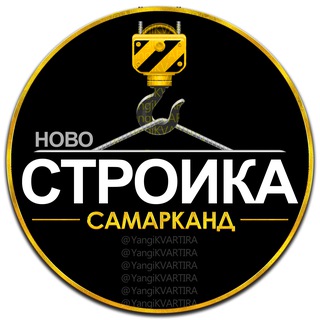 НОВОСТРОЙКА САМАРКАНД