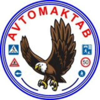 🚦AVTO MAKTAB🚦🦅EAGLE🦅