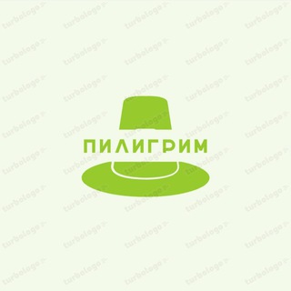 Пилигрим