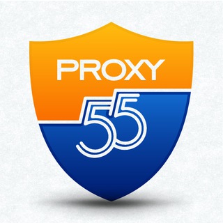 پراکسی 55