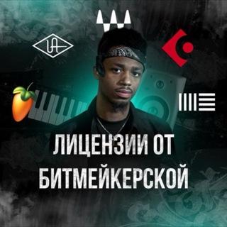 Музыкальный Менеджер