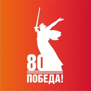 Город Похвистнево