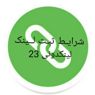 شـرایـط ثبـت لـینک رایگان بنر دهی هوشمند 2016 + 2025