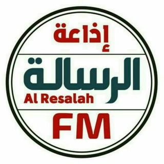 اذاعة الرسالة (FM) www.alresalh.net