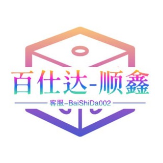鑫