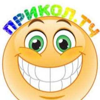 ПРИКОЛ ТЧ