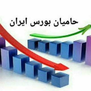 « بورس و اقتصاد »