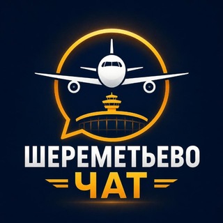 Фильтрация Шереметьево | Помощь