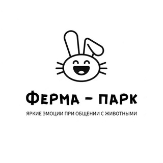 ФЕРМА-ПАРК