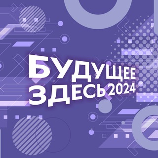 Выпускной Пермского края