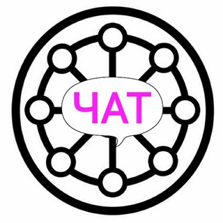 Чат Техногуманитария