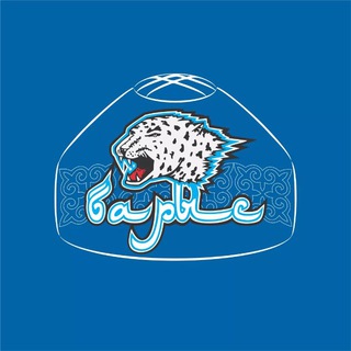 Юрта болельщиков Барыса и сборной Казахстана🏒⛸