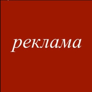 реклама у study buddies