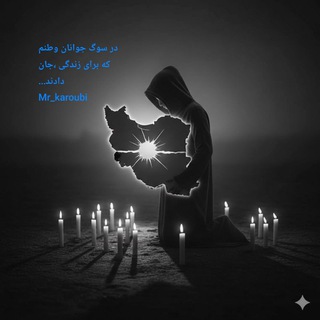 𓄂☾︎⃝پیــرَمرد𓆃