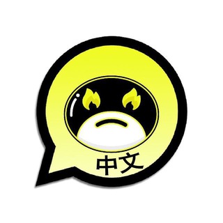 DAMNCool中文