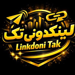 🔥 ربات ثبت لینکدونی تک 🔥