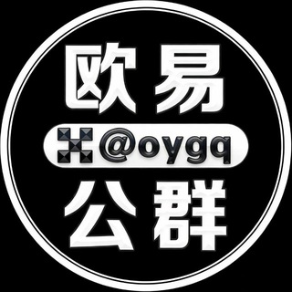 欧易担保招商频道