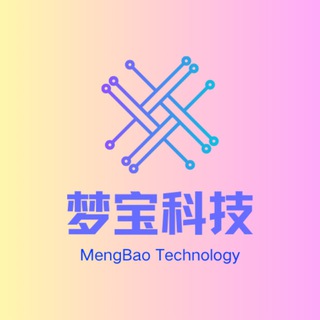 梦宝交流群（服务器CDN域名）🌎🌎