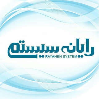 Rayaneh System