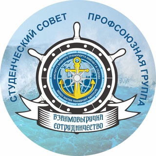 Жизнь курсантов ИВТ ⚓️