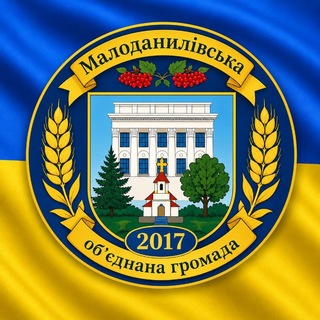 МАЛА ДАНИЛІВКА🇺🇦NEWS