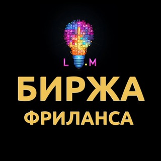 Фриланс биржа|| Linkup.market || ЛинкАп.маркет || Гарант|| Монетизация каналов ||