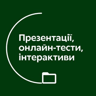 Матеріали вчителям укр. 💚 | Юліана Макар