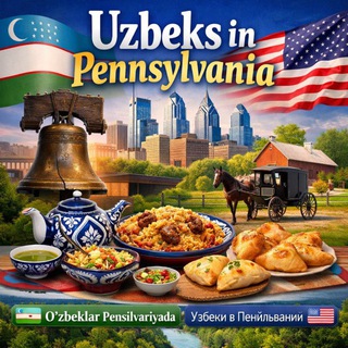 Узбеки в Пенсильвании | | Uzbeks in Pennsylvania 🇺🇸🤝🇺🇿