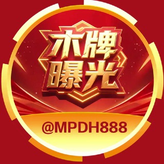 木牌头条（二群）