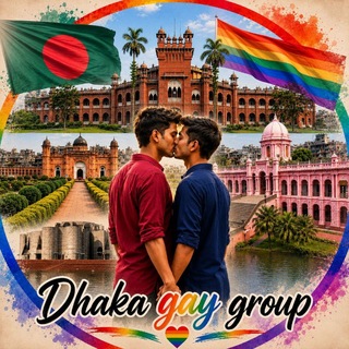 𝗗𝗵𝗮𝗸𝗮 𝗚𝗮𝘆 𝗚𝗿𝗼𝘂𝗽 🇧🇩