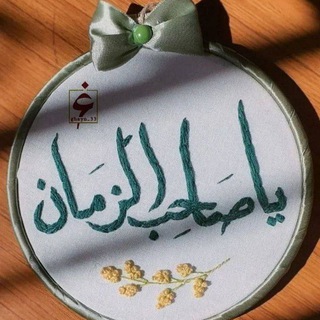 بقية الله