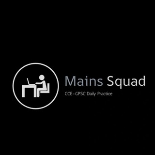 Mains Squad