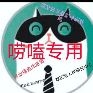 Paw宠物和托运拼单群