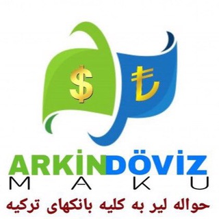 Arkin döviz (حواله لير) 🇹🇷