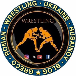 Greco-Roman Wrestling Ukraine 🇺🇦