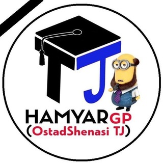TjHamyar_GP 🎓 (دانشگاه تهران جنوب OstadShenasi_TJ)