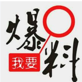 东南亚骗子曝光 独家冠名50.com钱包
