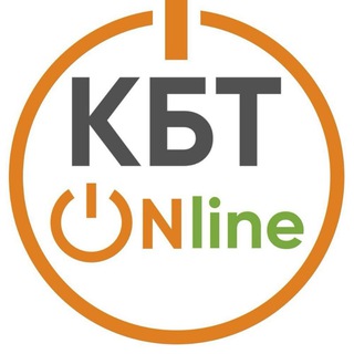 КБТ Онлайн