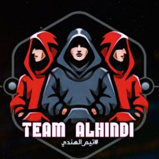 𓆩أرشيف تيم الهندي 𓆪