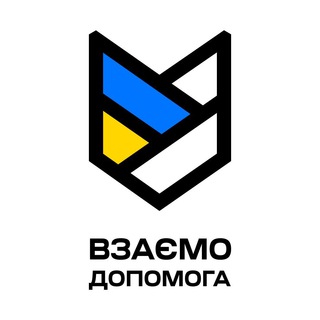БФ «Взаємодопомога»