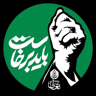 مدرسه تعالی🇵🇸
