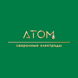 АТОМ