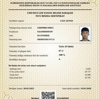 Tarix | Milliy sertifikat