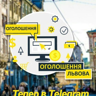 Барахольщик Львів