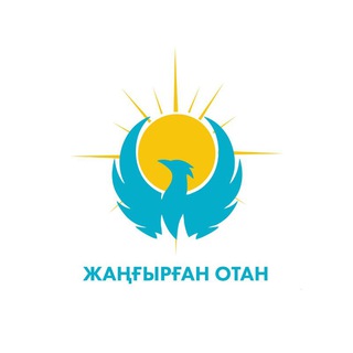 Жаңғырған Отан