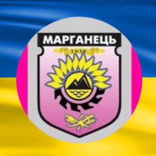 Марганець | НОВИНИ