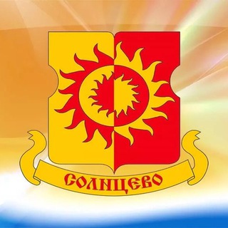 Solncevo_adm