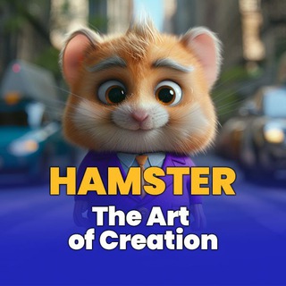 Hamster. Creation | Announcement