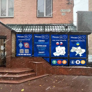 💲💶💲Черкаси обмін валют