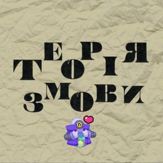 Зворотній зв'язок | Глибина Реальності